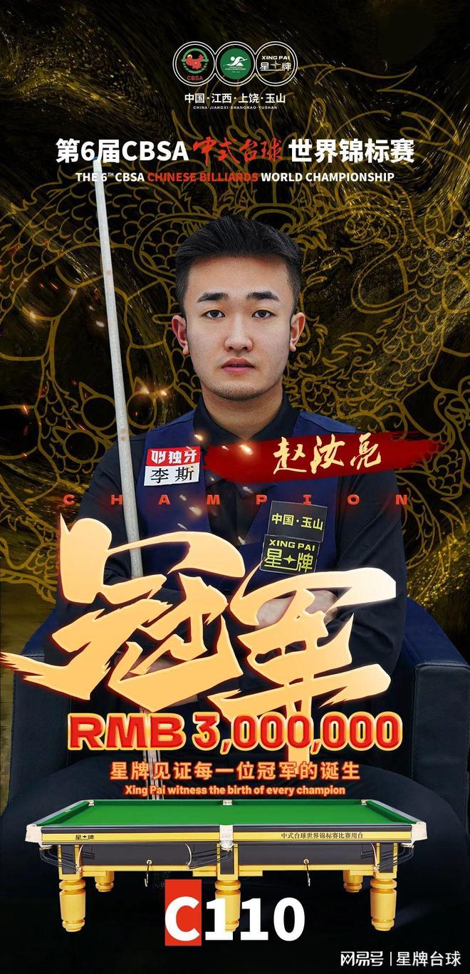 话题性和S 话题性和S